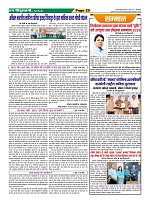 Page-25