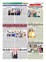 Page-30