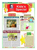 Page-31