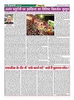 Page-35