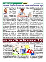 Page-37