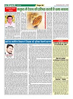 Page-39