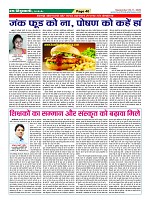 Page-40