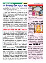 Page-41
