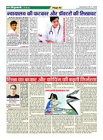 Page-42