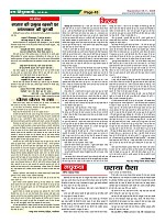 Page-43