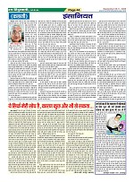 Page-44