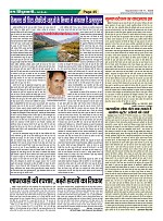 Page-45