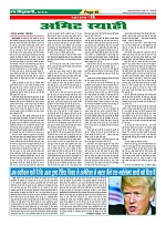 Page-46