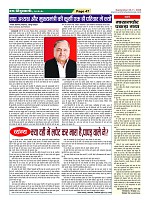 Page-47