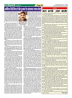 Page-48