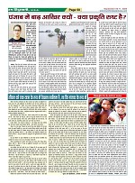 Page-50