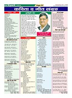 Page-51