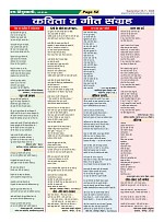 Page-52