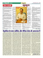 Page-60