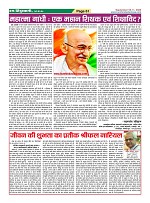 Page-61