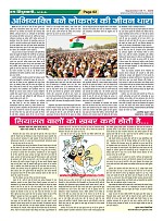 Page-62