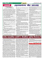 Page-63