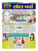 Page-67