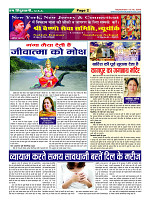 Page2