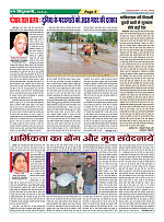 Page5