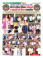 Page12