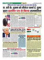 Page18