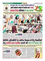Page20