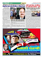 Page21