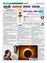Page26
