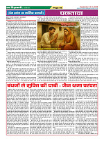Page35