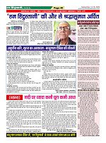 Page40