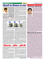 Page41