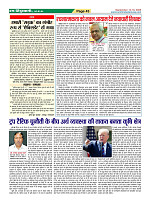 Page43