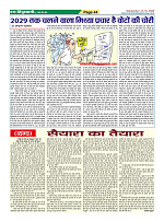 Page44