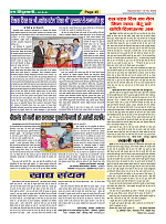 Page45