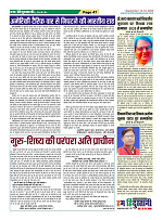 Page47