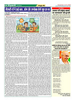 Page49