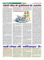Page61