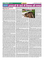 Page62