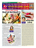 page-2