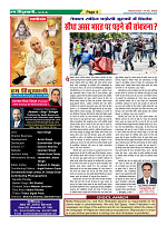 page-4