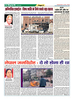 page-5