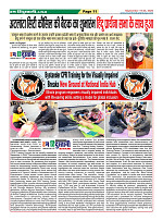 page-11