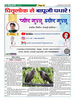 Page-18