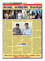 Page-19