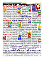 Page-22