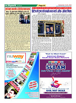 Page-23