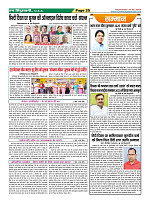 Page-25