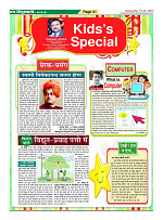 Page-31